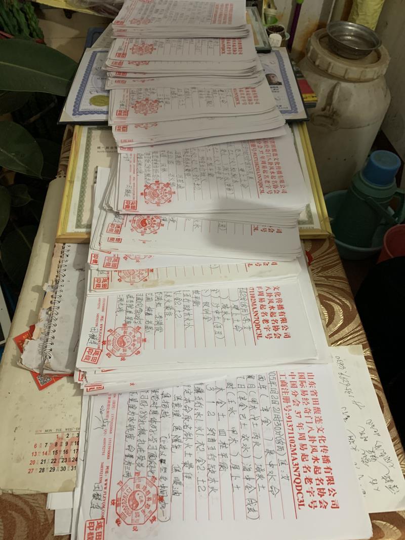 错那用案例说话 起名实力